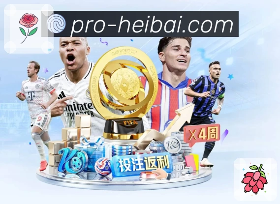 体育平台欢迎图